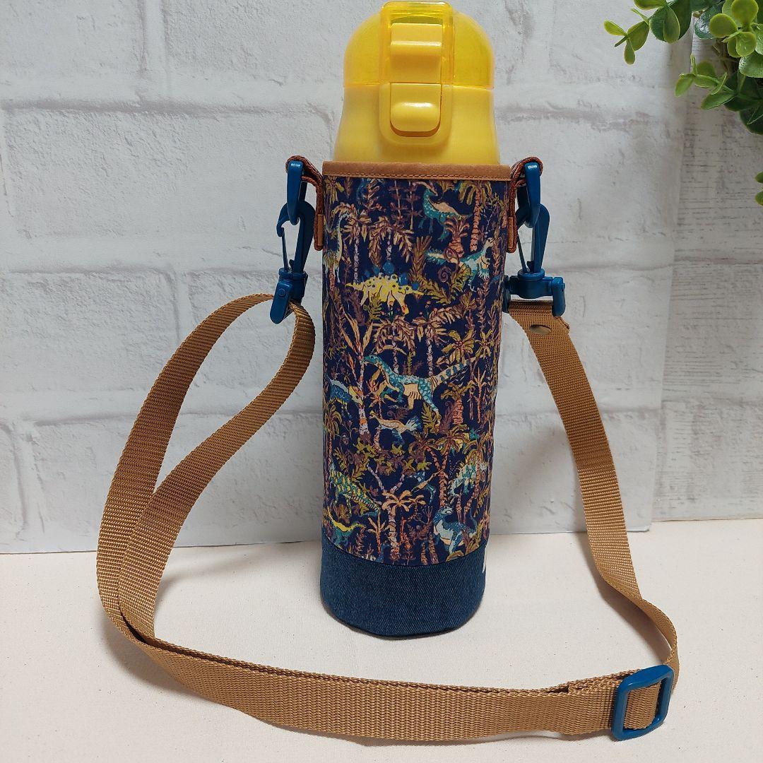 【ひーさま】水筒カバーオーダー