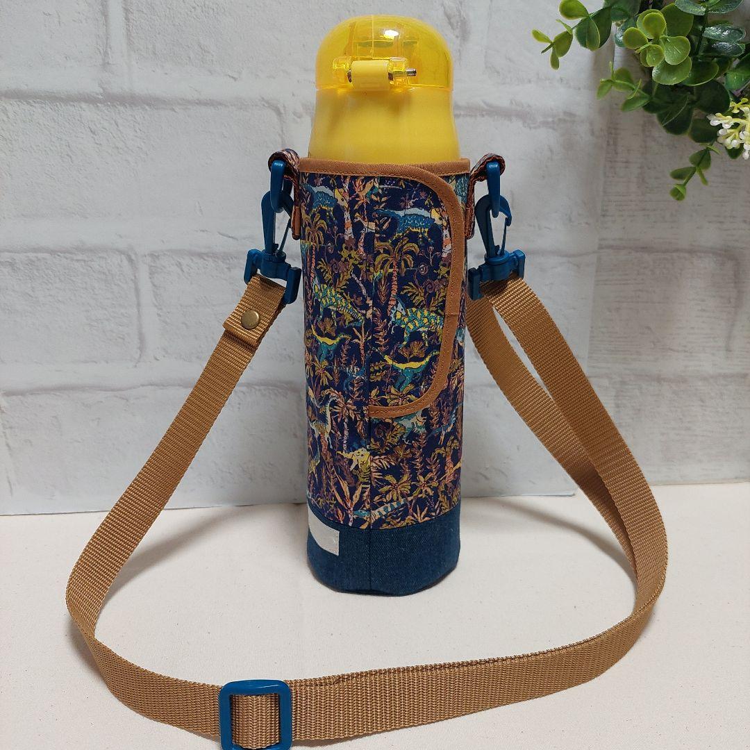 【ひーさま】水筒カバーオーダー