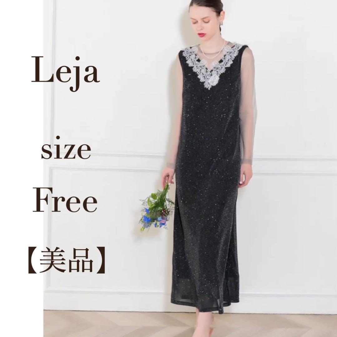 mayu　レジャ　レースネック透け袖スリットキラキラロングドレスワンピース