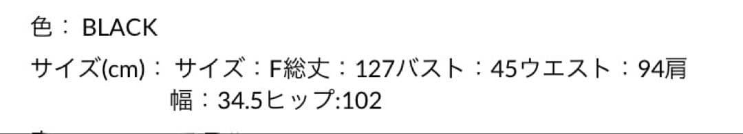 mayu　レジャ　レースネック透け袖スリットキラキラロングドレスワンピース
