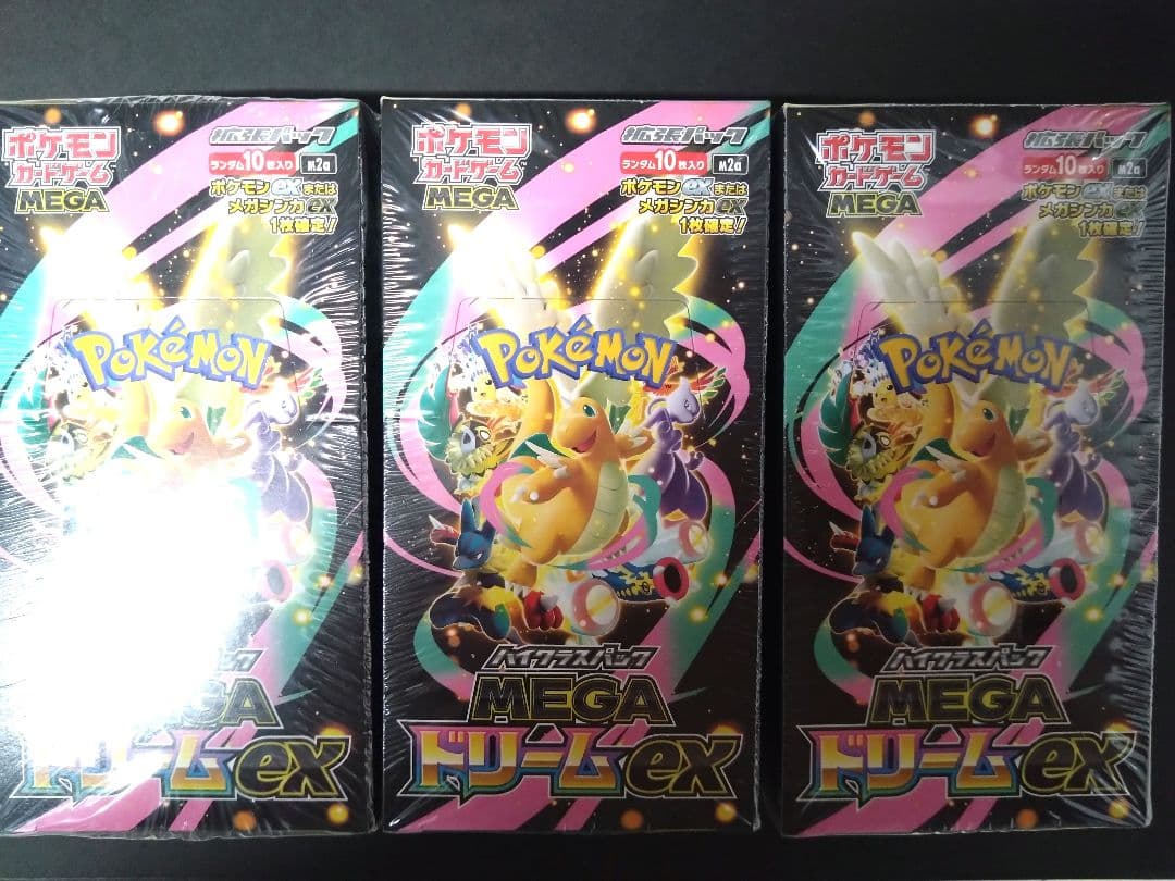 シュリンク付き》ポケモンカード MEGAドリームEX ３ボックス
