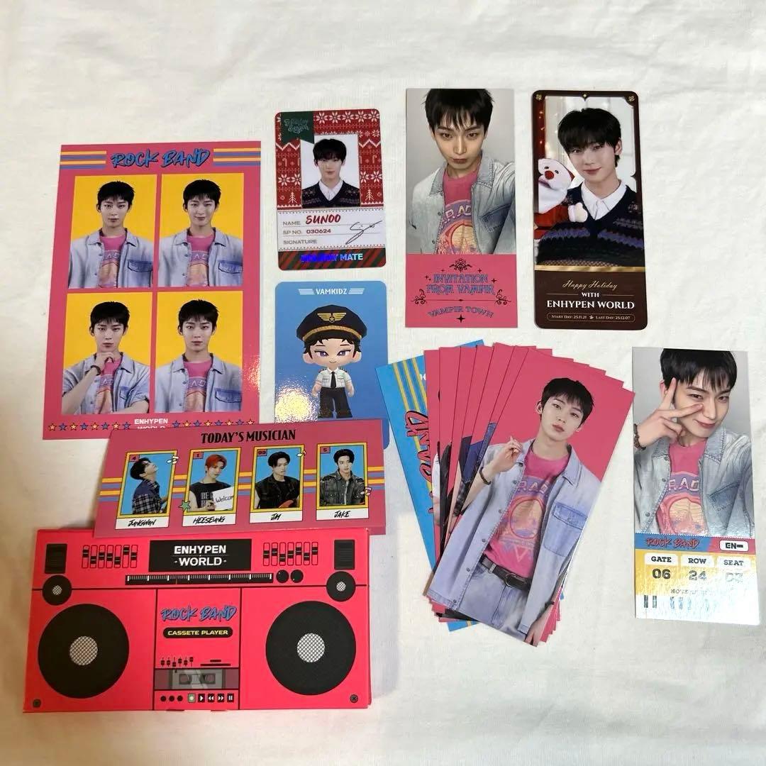 ENHYPEN WORLD ソヌ　セット
