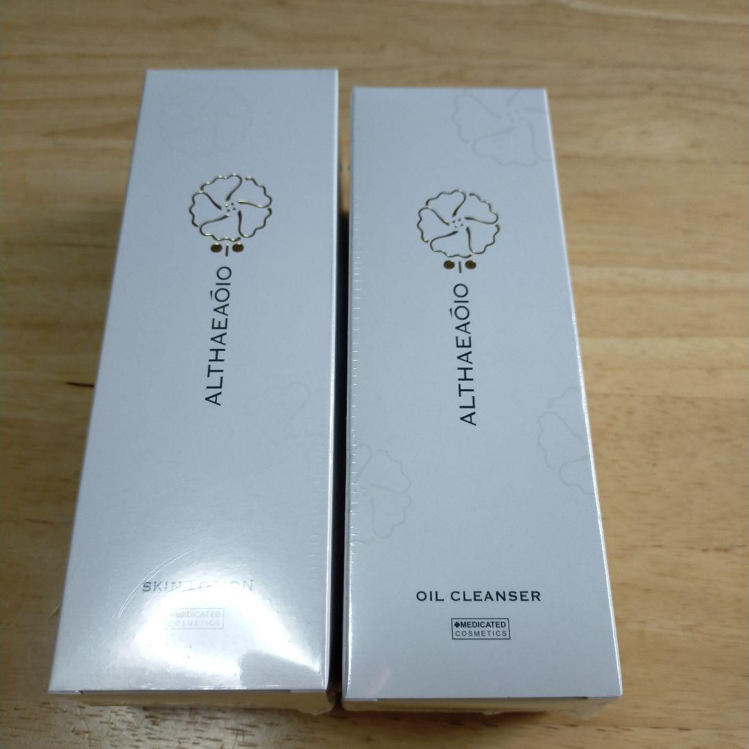 セプテム化粧品 エルテオ スキンローション ＆オイルクレンジング