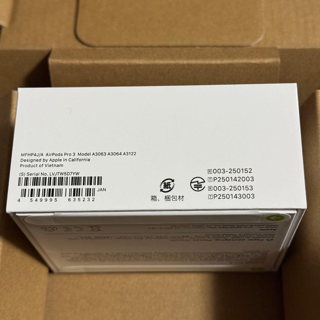 【新品未開封】AirPods Pro 第3世代　国内正規品