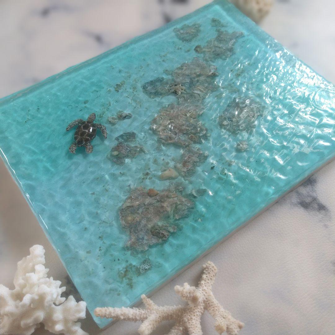 『沖縄の海を感じる』ウミガメが泳ぐ離島の海・オーシャンレジンアート／立体アート