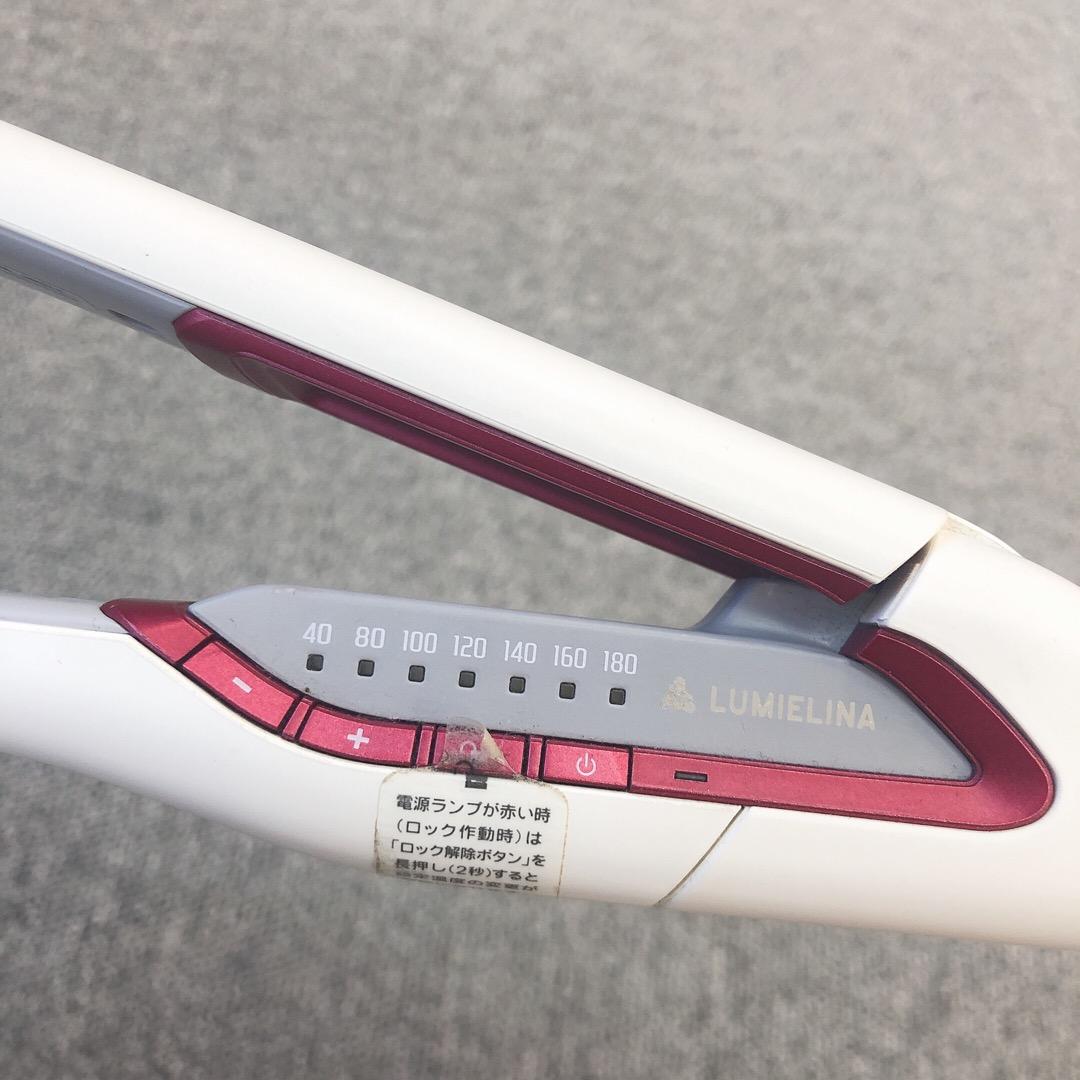 yunya リュミエリーナ ヘアビューロン ストレート