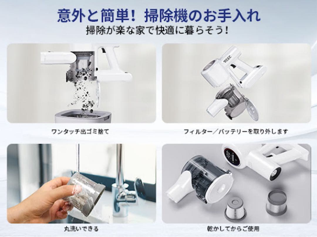a157n 掃除機 コードレス YIEEC 70KPa 2WAY式型