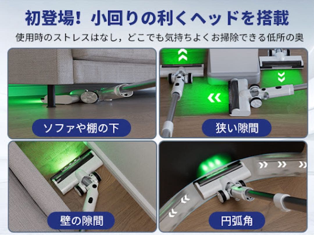 a157n 掃除機 コードレス YIEEC 70KPa 2WAY式型