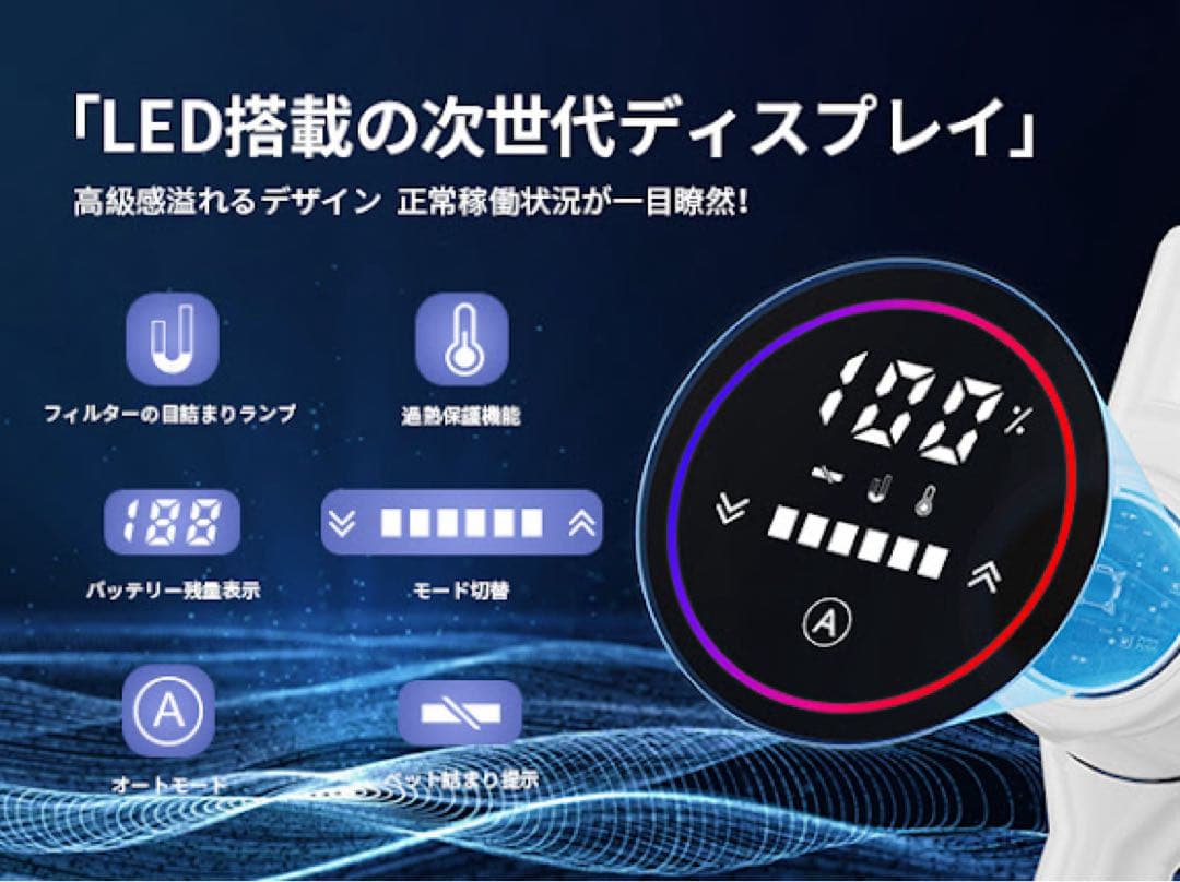 a157n 掃除機 コードレス YIEEC 70KPa 2WAY式型