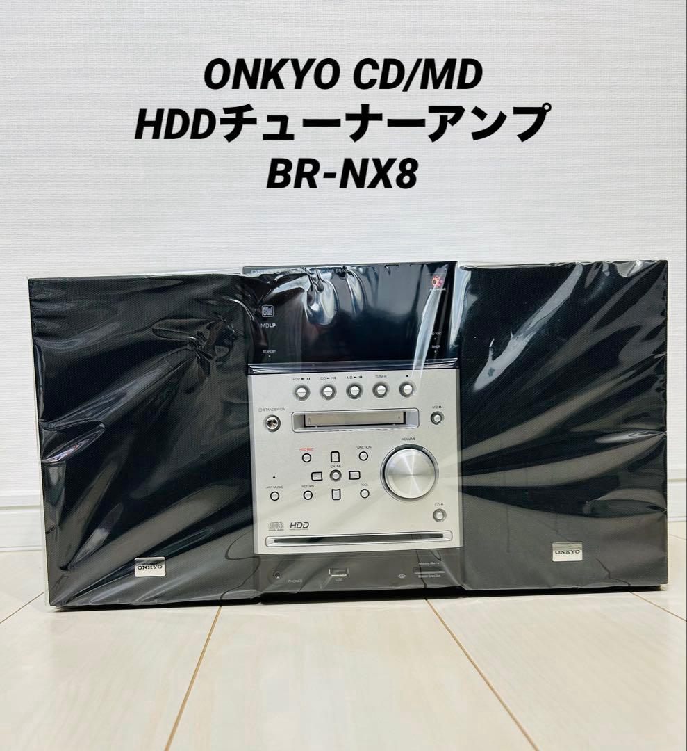 【美品】 ONKYO CD/MD/HDDチューナーアンプ BR-NX8
