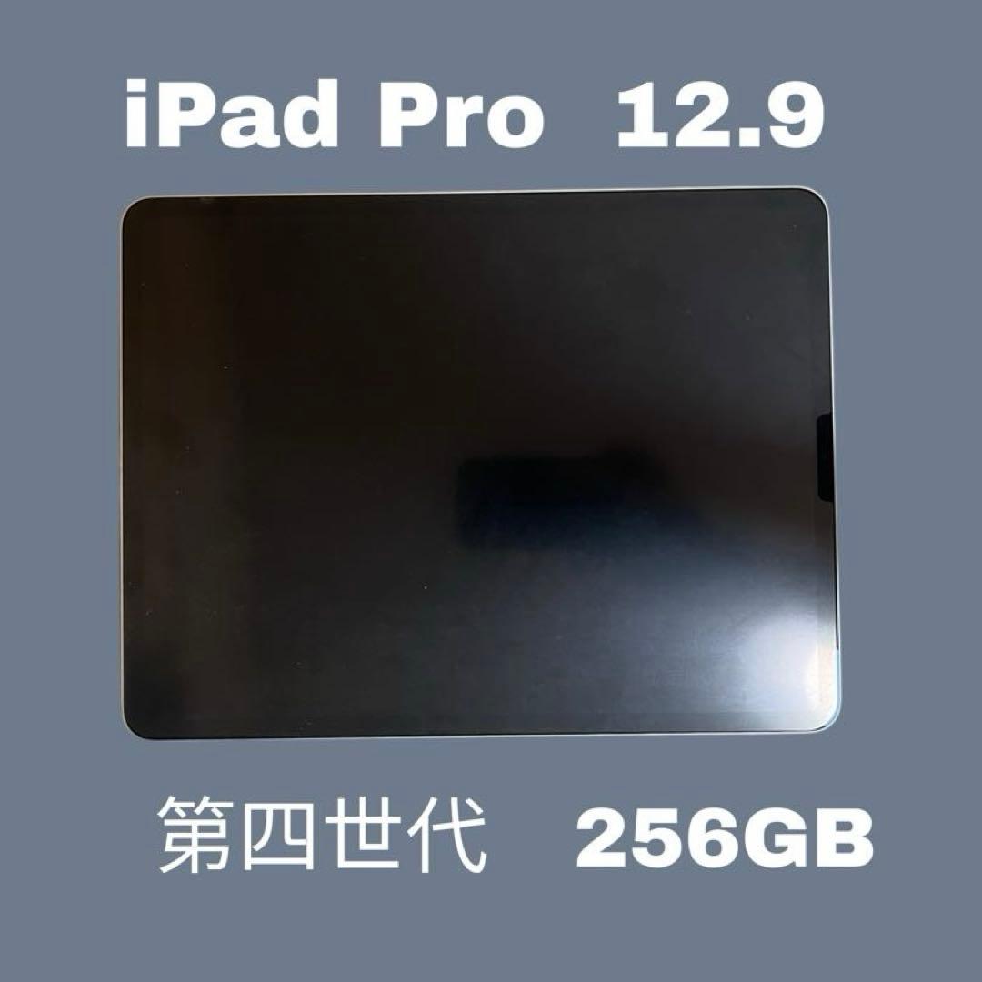 iPad Pro 12.9 第4世代 256GB MOFT