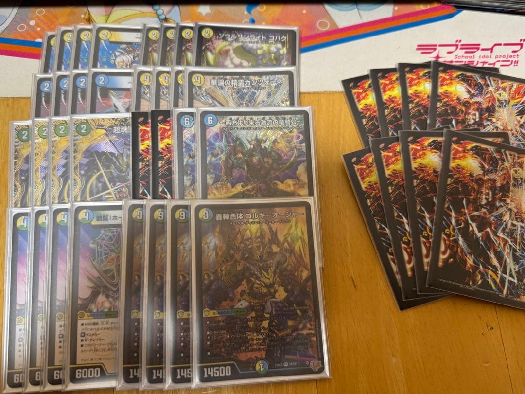 トリーヴァゴルギーオージャー デッキパーツ