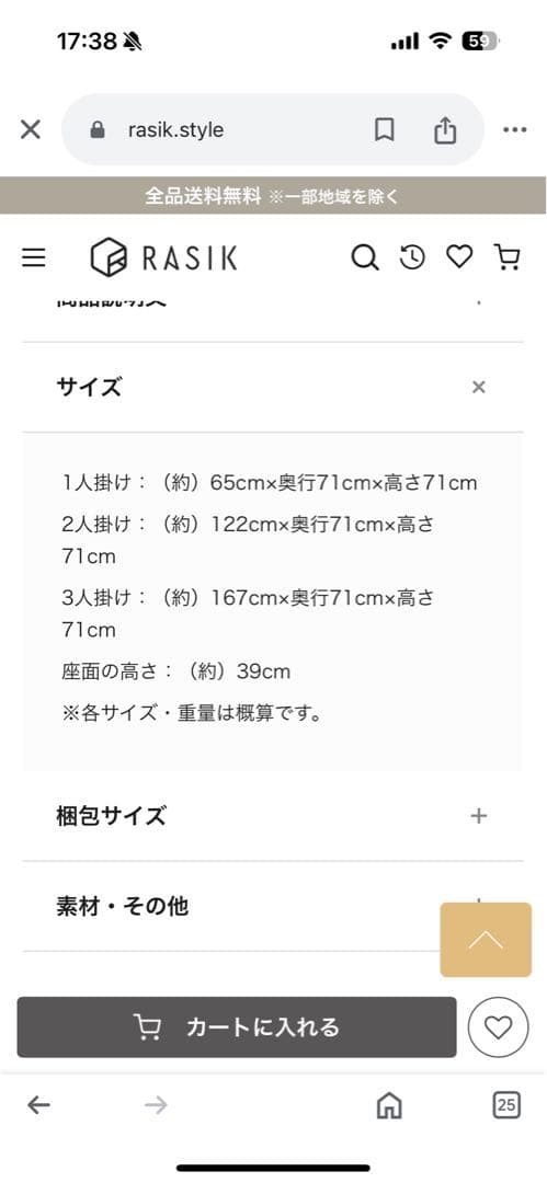 北欧風 2人掛け 木枠ソファ『TRYGG トゥリッグ』モカブラウン