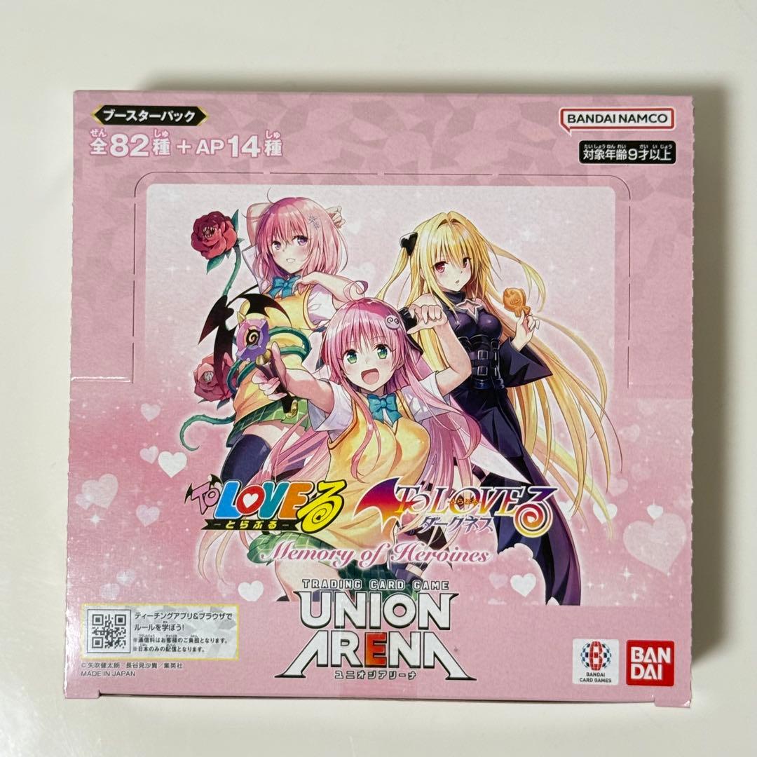 【新品未開封】ユニオンアリーナ To LOVEる-とらぶる 1BOX テープ付