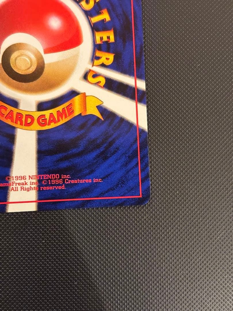 旧裏　極上美品　わるいフーディン 第4弾拡張パック ロケット団　渦巻きホロ②個