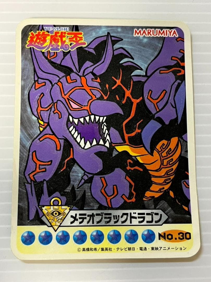 遊戯王　メテオブラックドラゴン　ステッカー