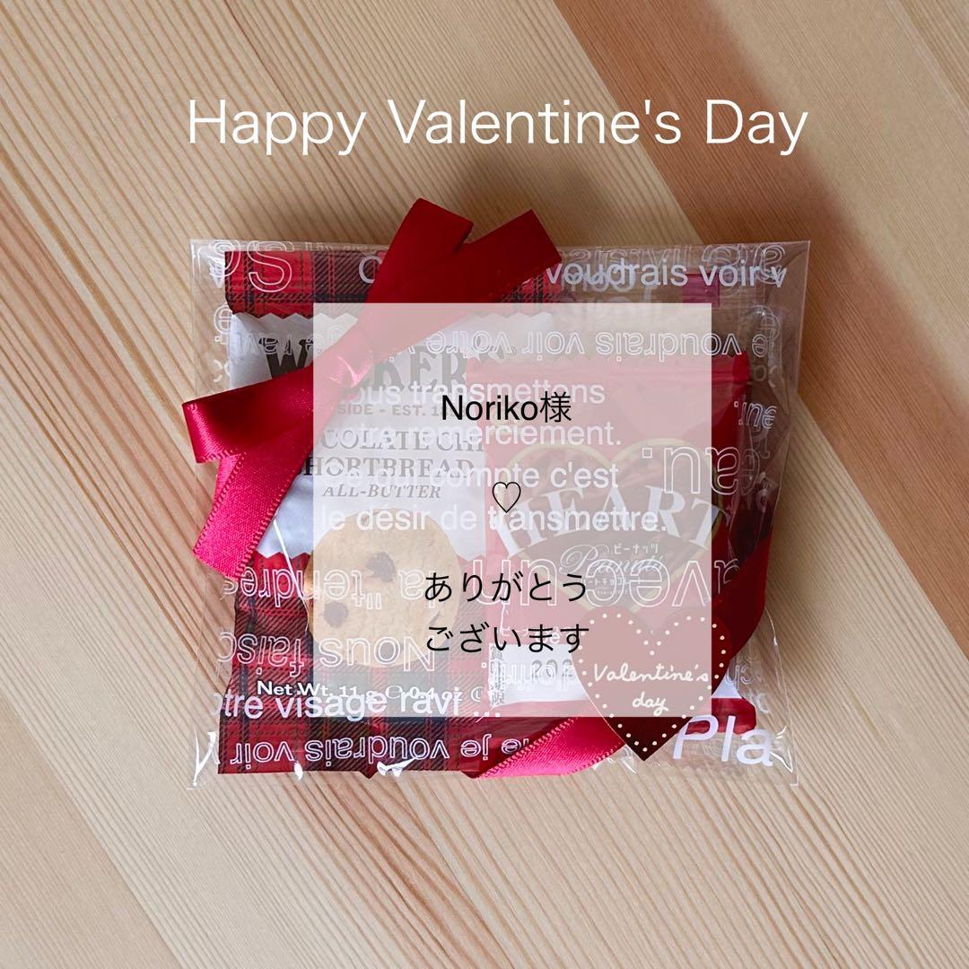 バレンタイン◆お菓子詰め合わせ/プチギフト80袋