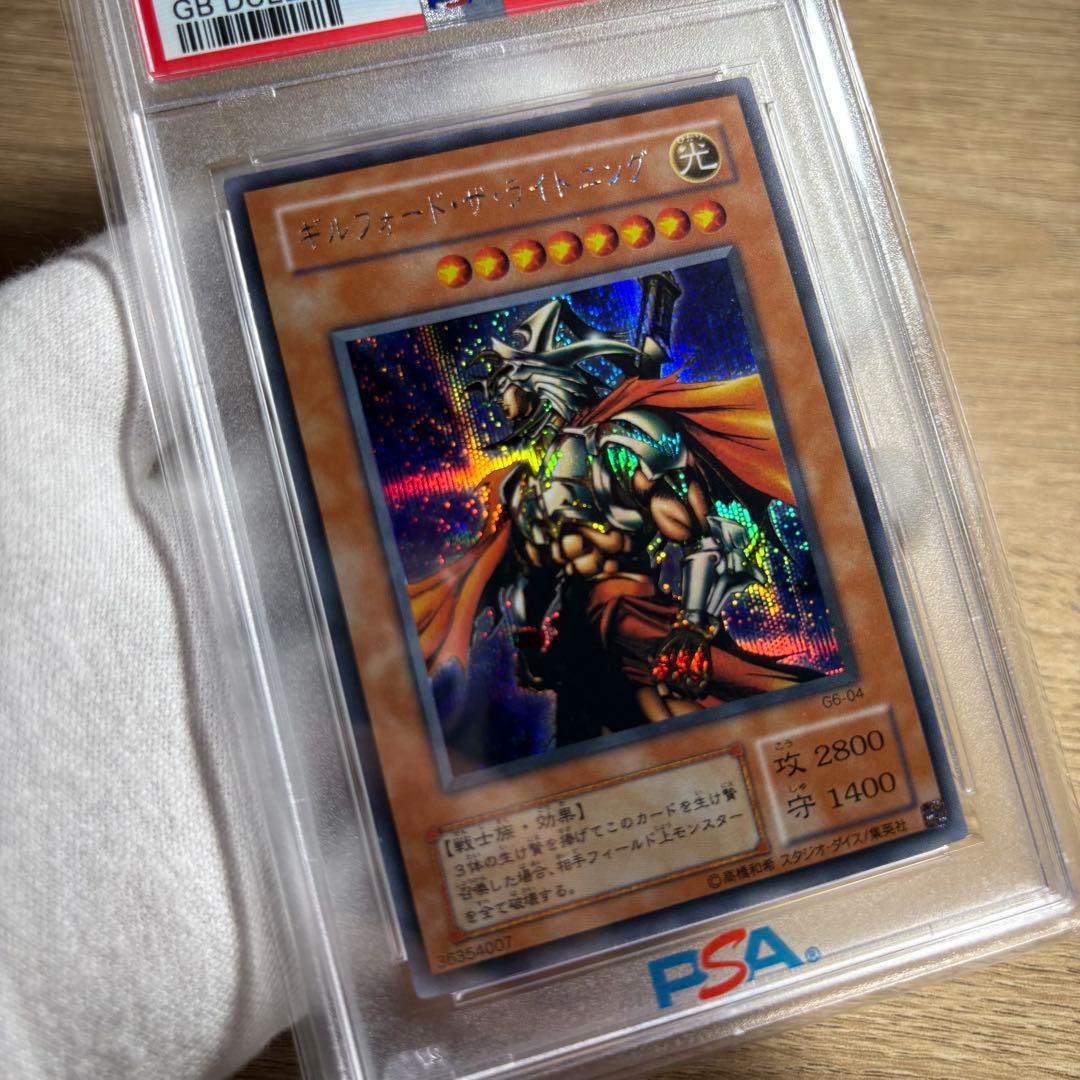 【 鑑定品 PSA10 】　極美品　最安値　ギルフォード・ザ・ライトニング　二期