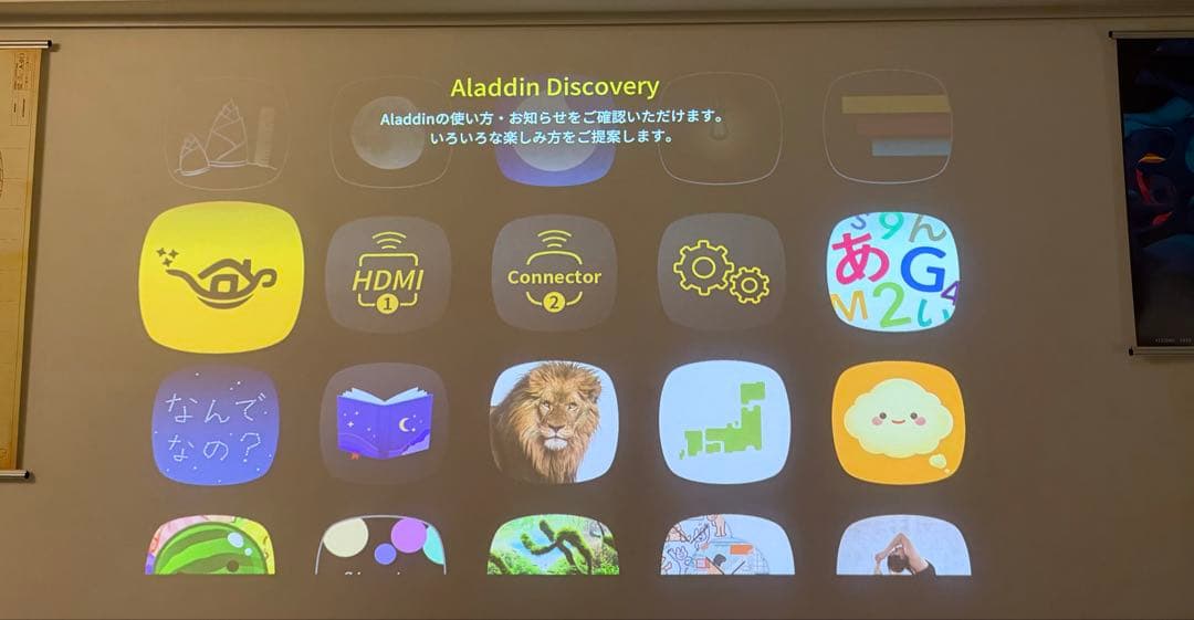 popin Aladdin2 プロジェクタ,Mic, Connector2セット
