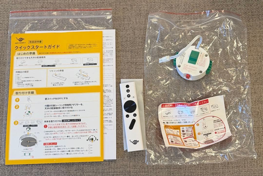 popin Aladdin2 プロジェクタ,Mic, Connector2セット