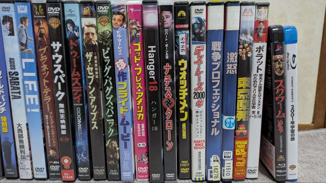 映画　DVDとBlu-ray　計28枚　セルやレンタル落ちセット　多少の値下げ可