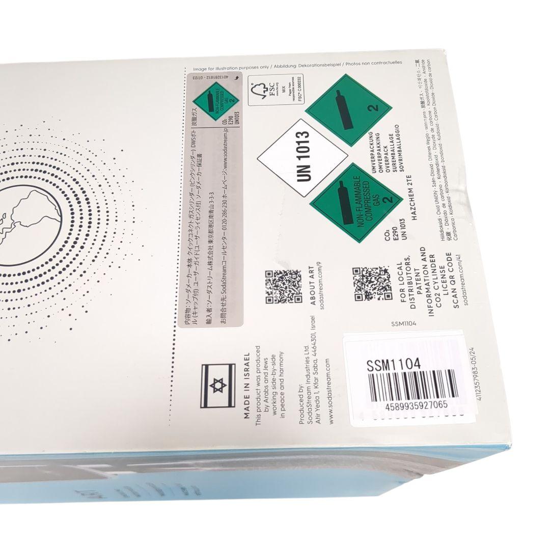 未使用品 sodastream Art 炭酸水メーカー ソーダストリーム