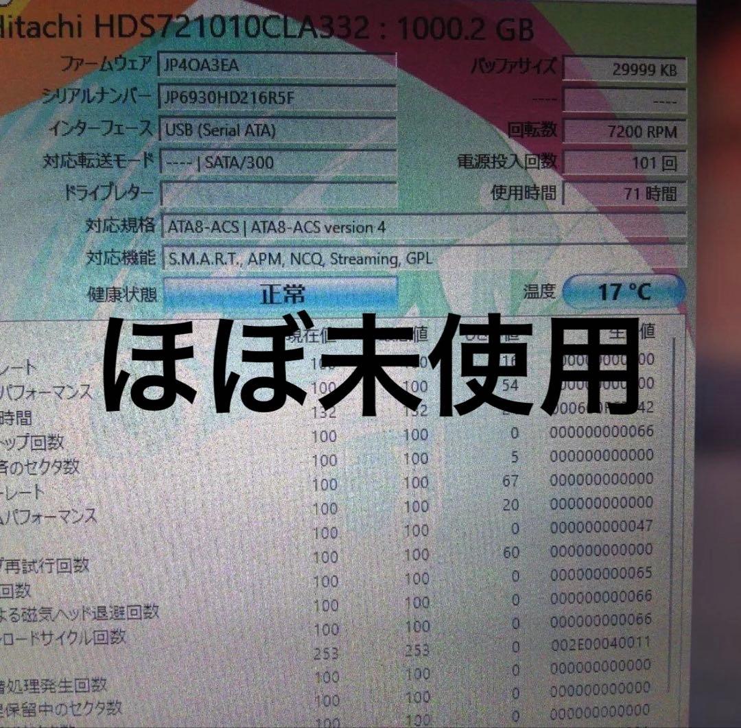 SHARP BD-W560 2番組同時録画 1TB