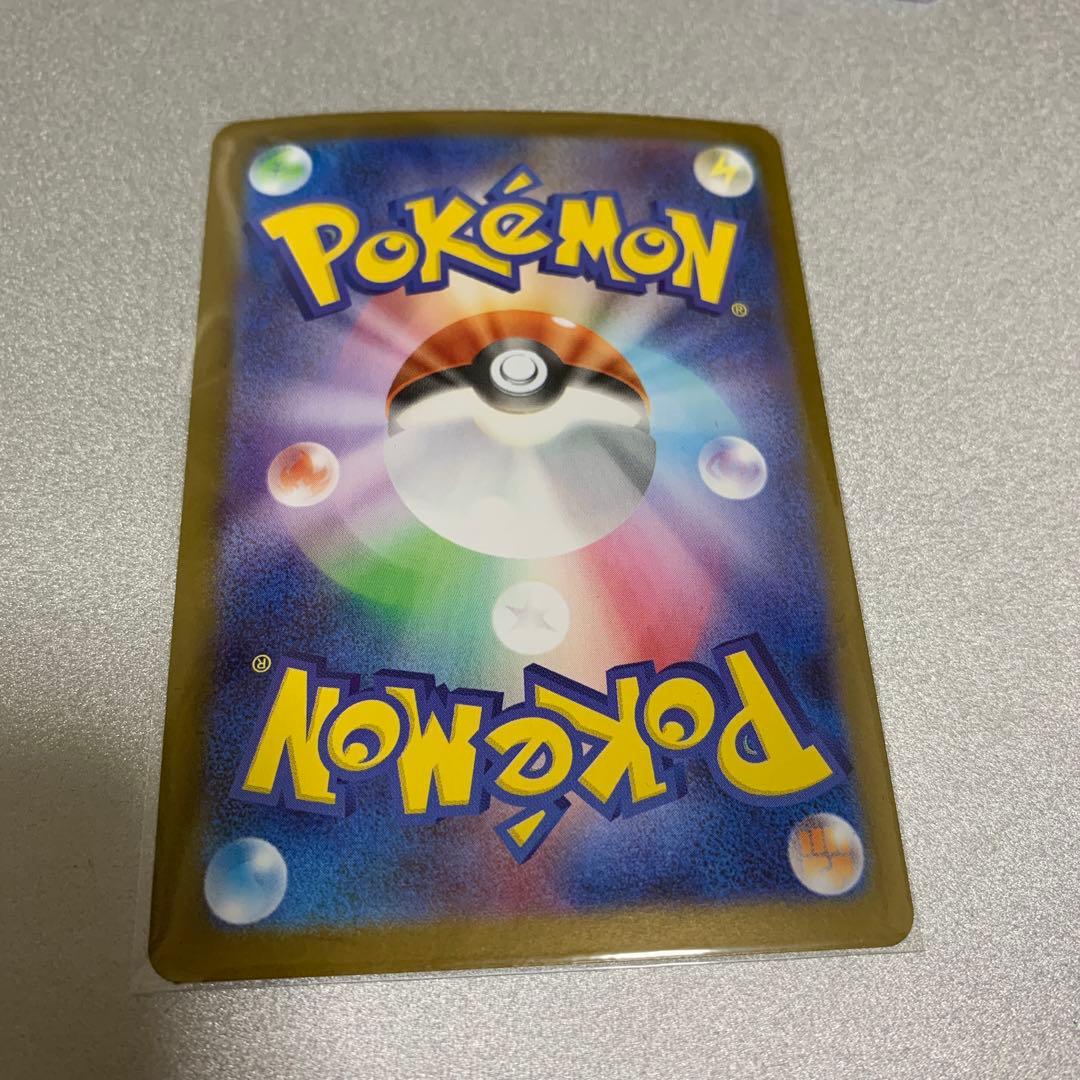 アセロラのいたずら SAR