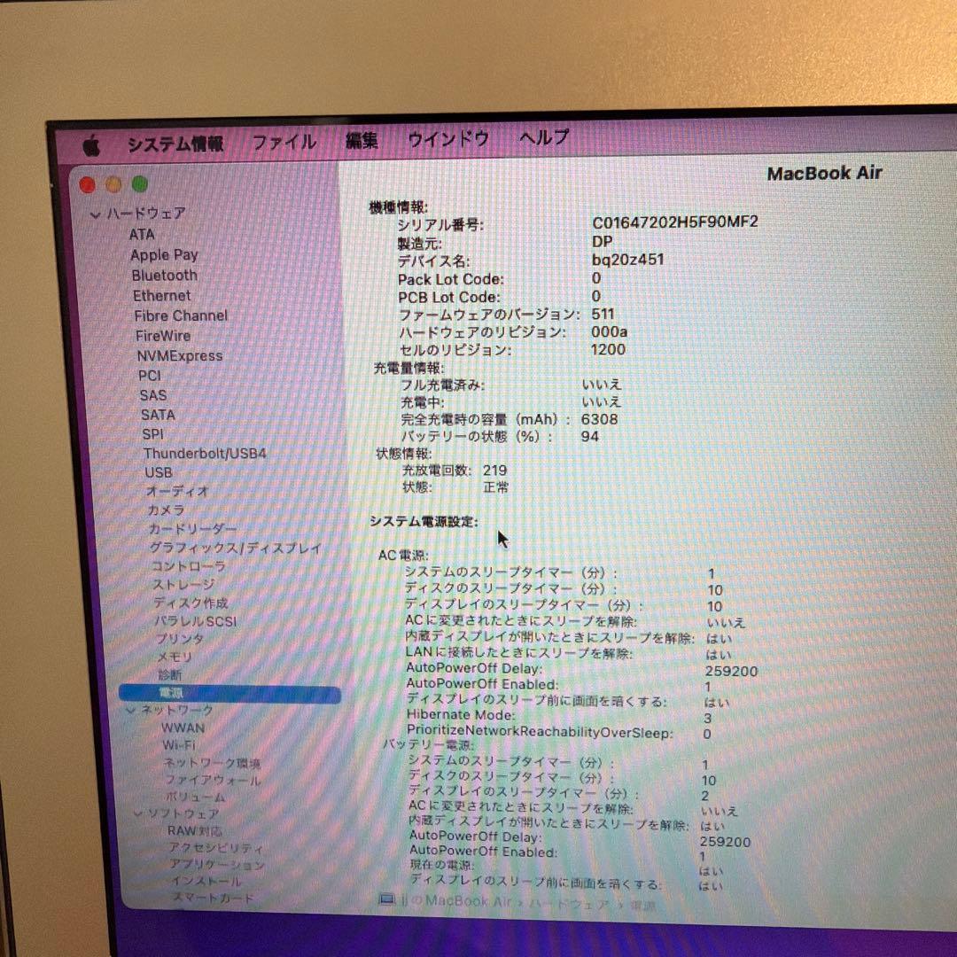 MacBook本体 Macbook Air 2016 128GB MMGF2J/A A1466