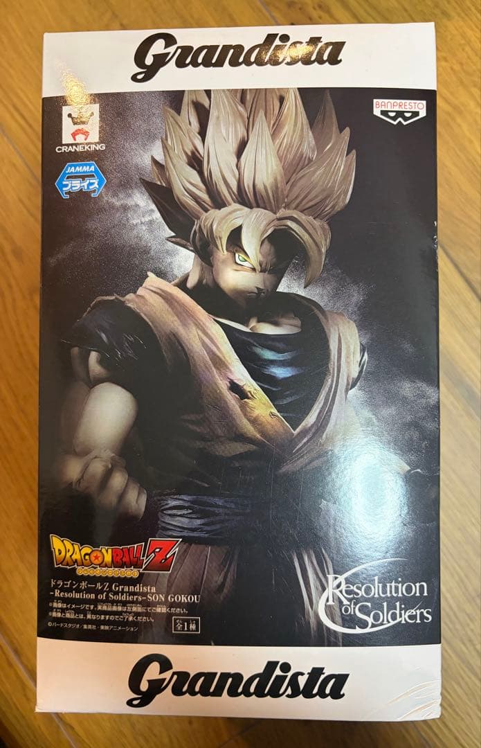 Grandista ドラゴンボールZ SON GOKOU