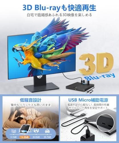 ブルーレイドライブ 外付け 【定番進化モデル・高速書き込み】 外付けブルーレイm