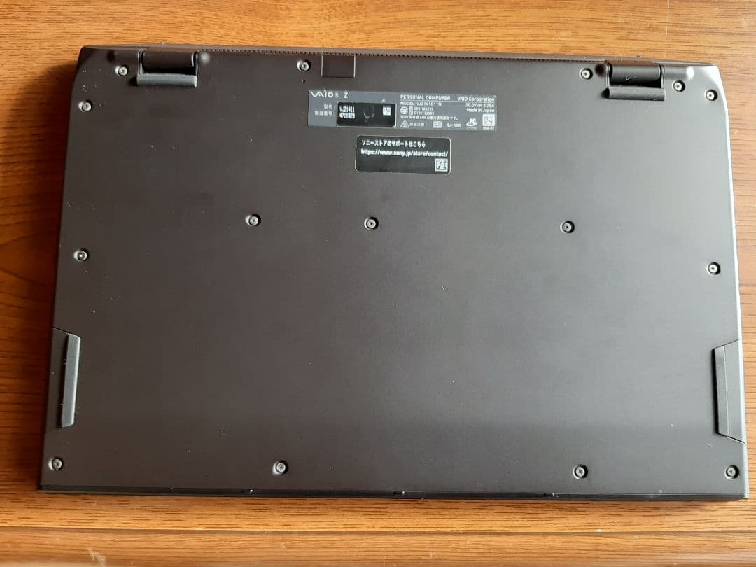 Windowsノート本体 VAIO Z VJZ1411 Core i7 16GB 256GB