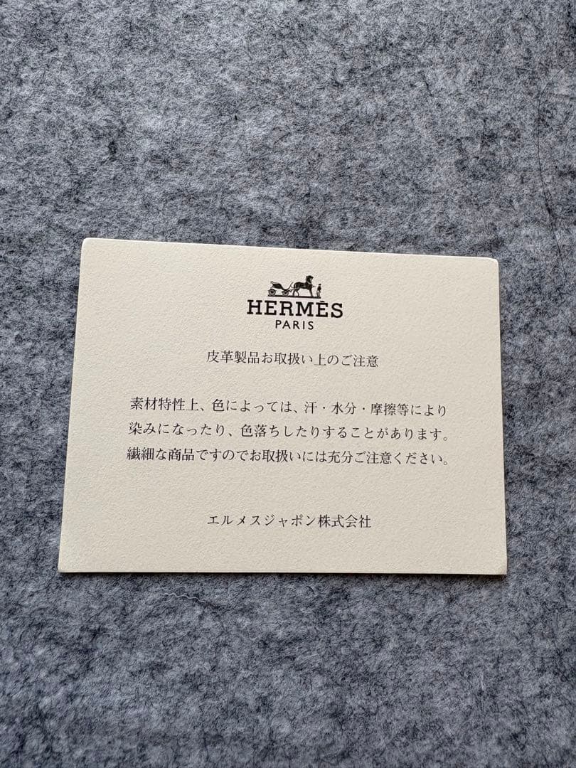 ヴィンテージエルメス　コンスタンスベルト