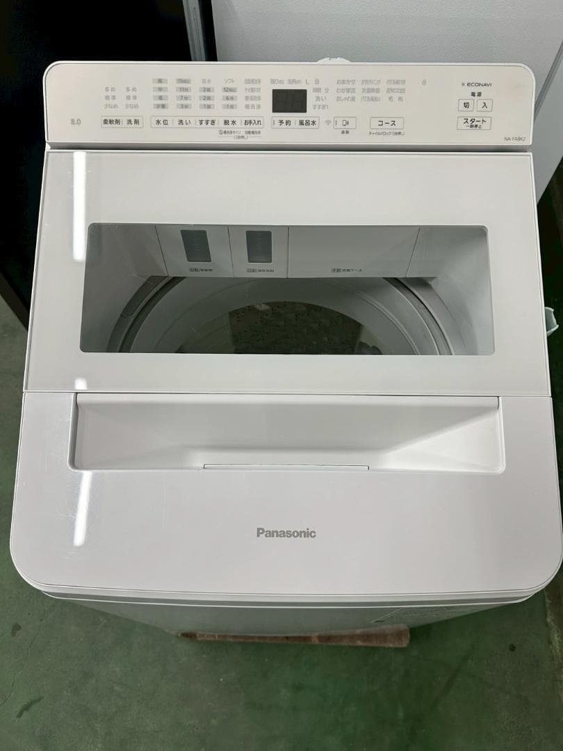 大阪送料無料★3か月保障付★洗濯機★2023年★NA-FA8K2★IS-1233