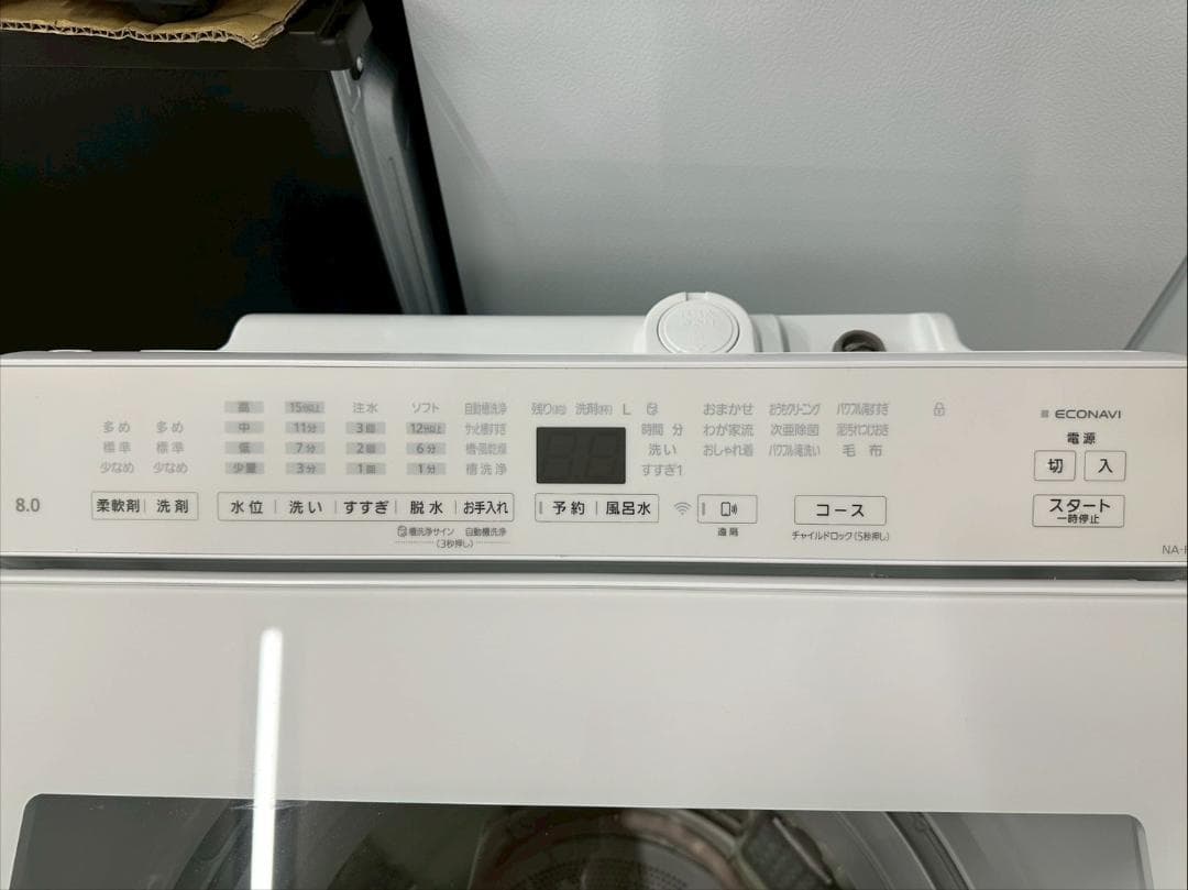 大阪送料無料★3か月保障付★洗濯機★2023年★NA-FA8K2★IS-1233
