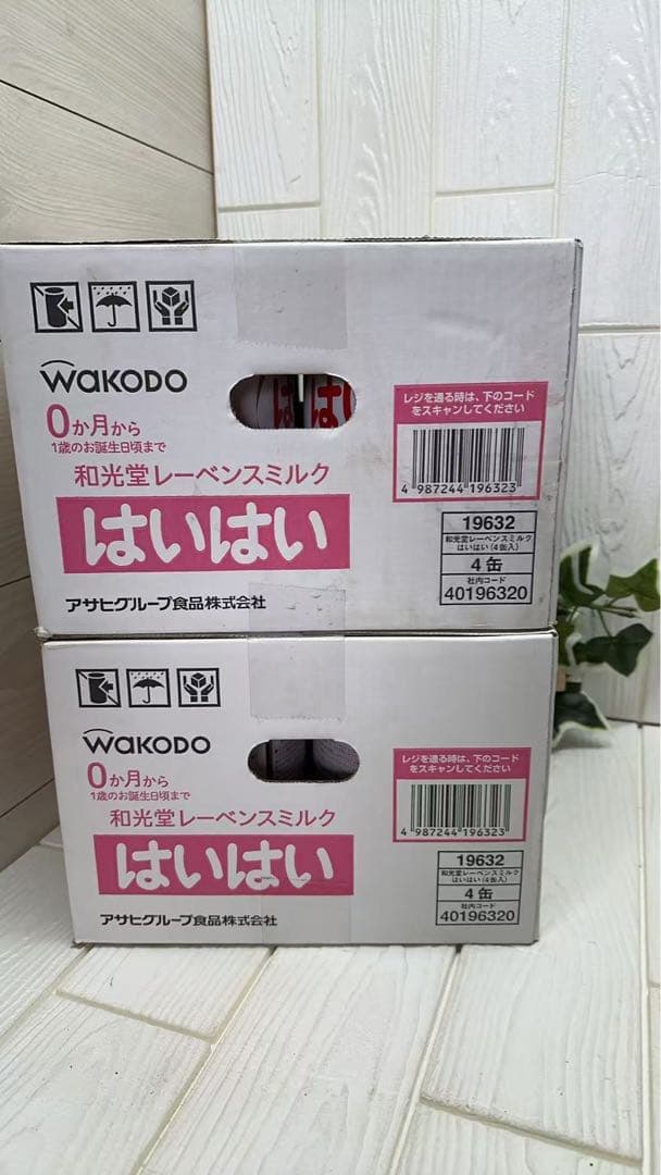 和光堂　レーベンスミルクはいはい810g*8缶