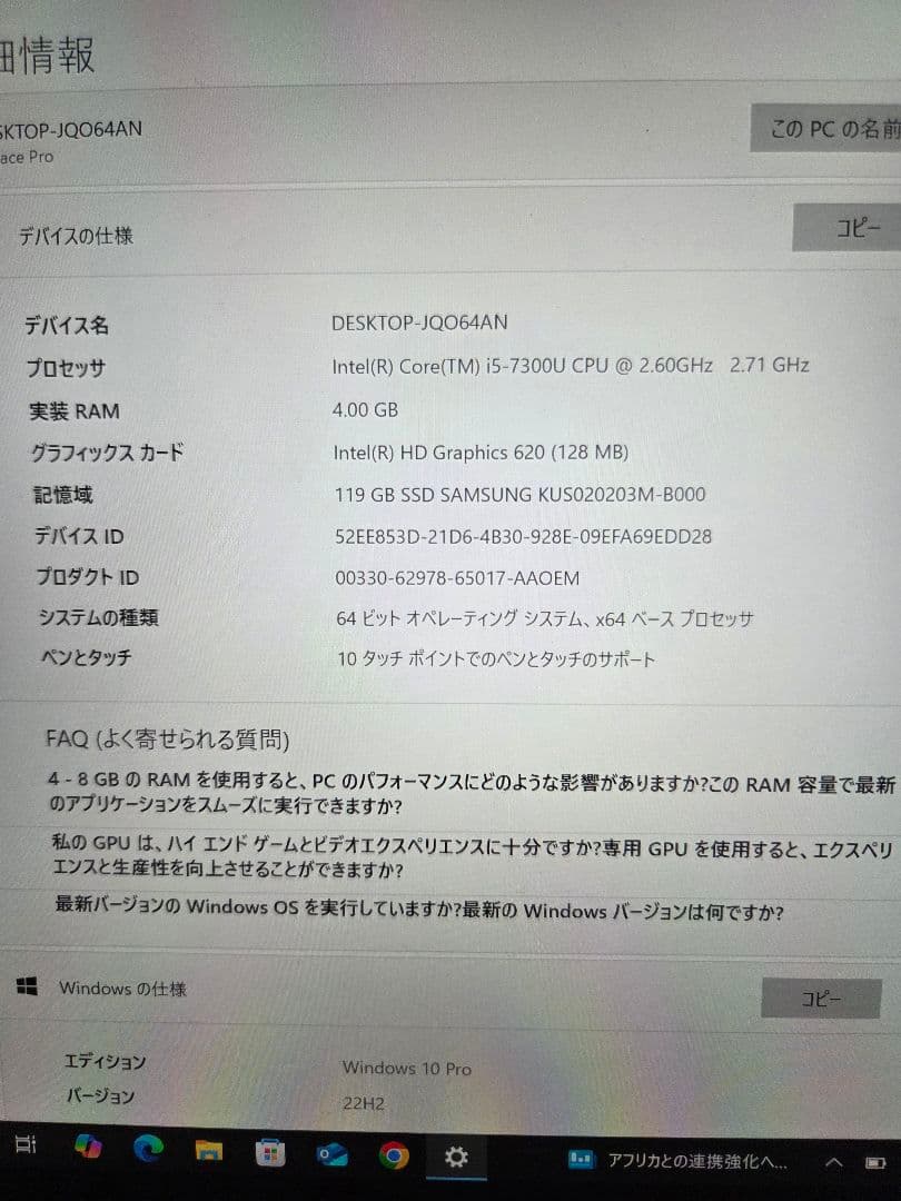 Microsoft Surface Pro 5 本体 128GB