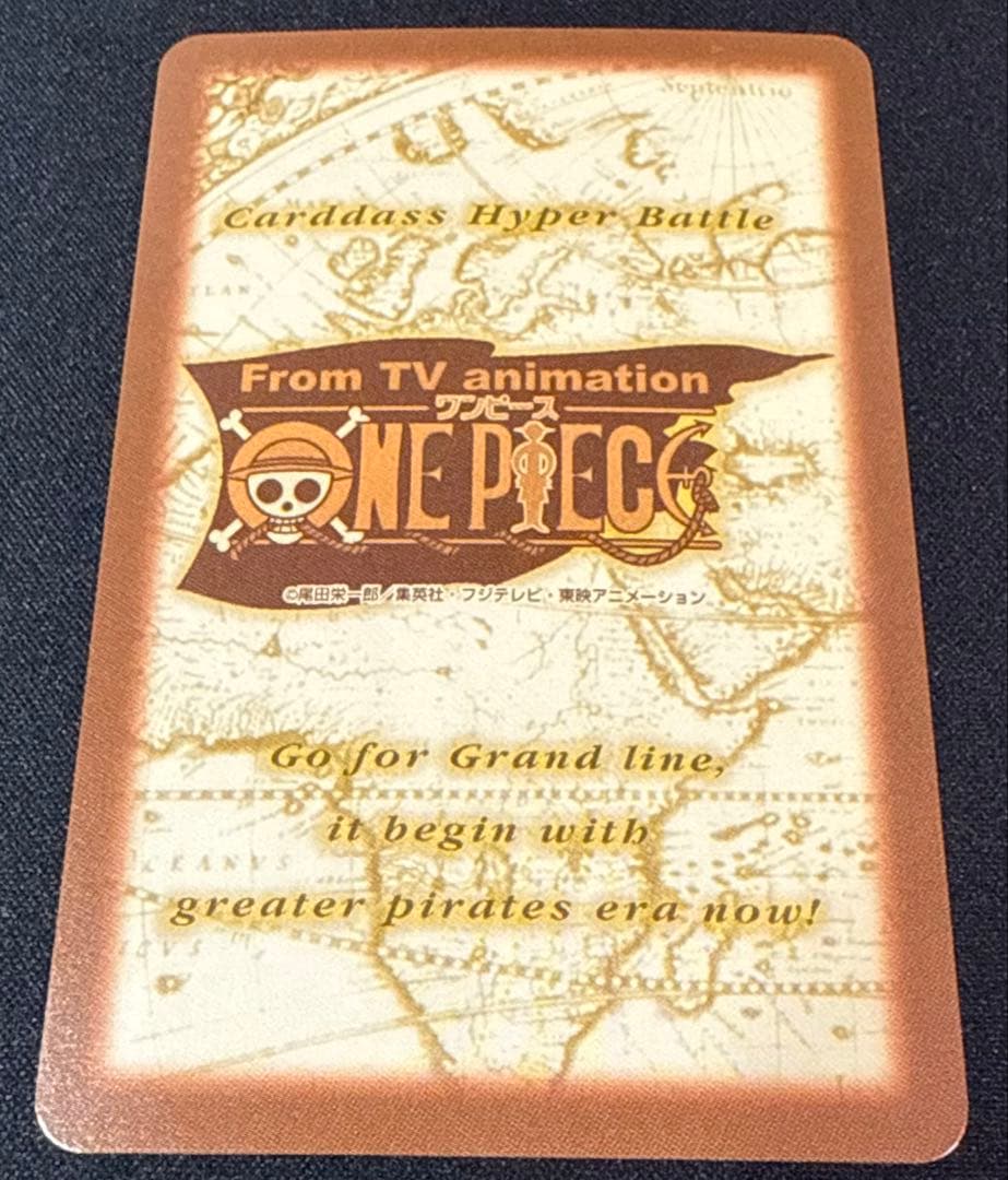 ワンピース　カードダス　ハイパーバトル　ルフィ　　　C520