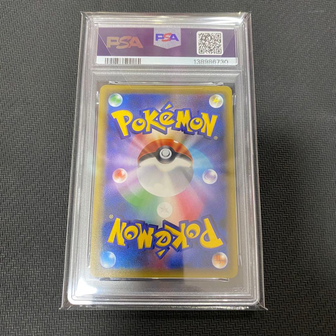 ポケモンカードゲーム カビゴンGX プロモ PSA10【ワンオーナー品】