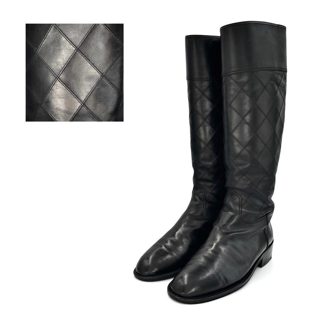 《超美品》シャネル ロングブーツ キルティング マトラッセ レザー 黒系 37