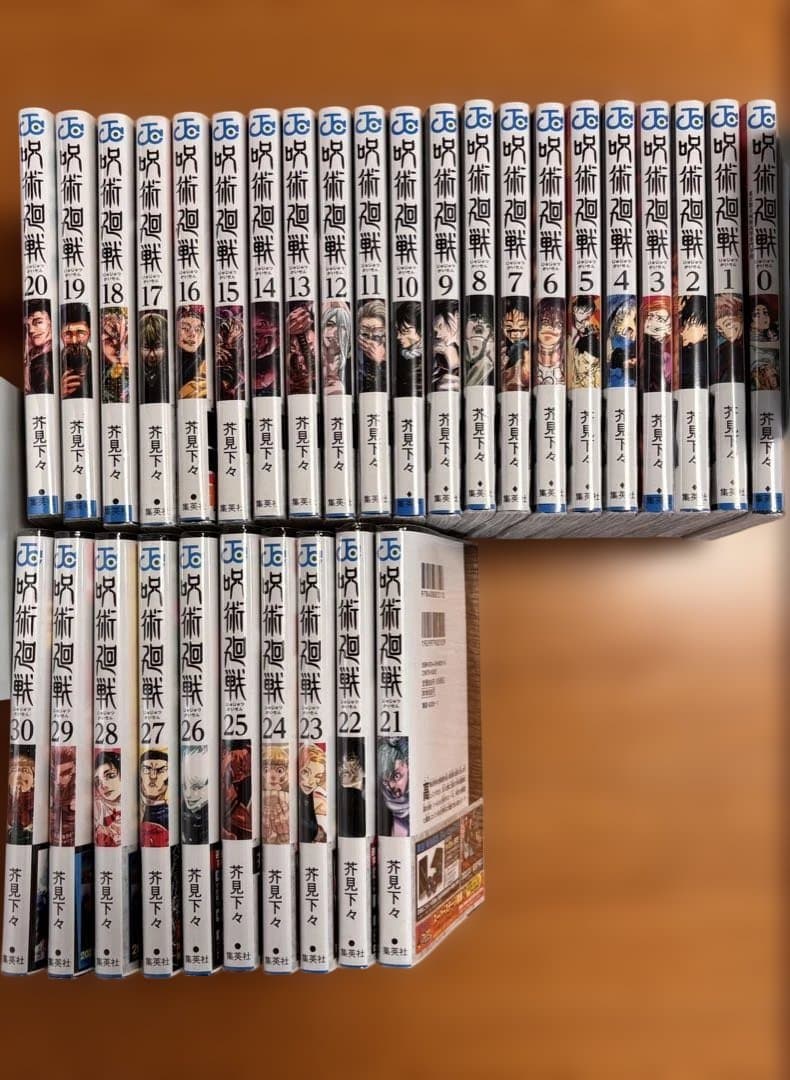 【透明ブックカバー保護】呪術廻戦 全31巻セット