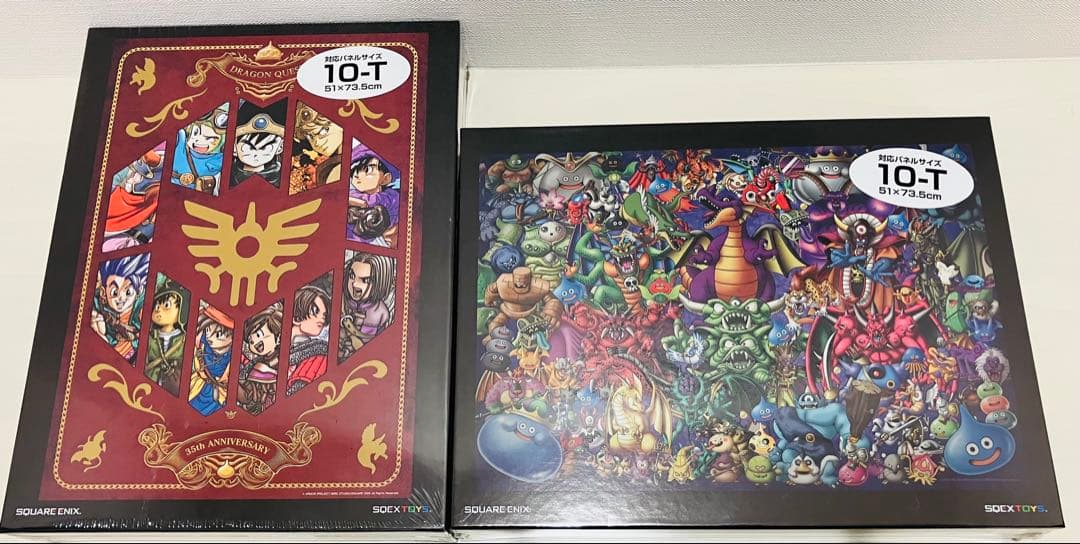 ドラゴンクエストジグソーパズル35周年記念バージョン　モンスター集合編2個セット