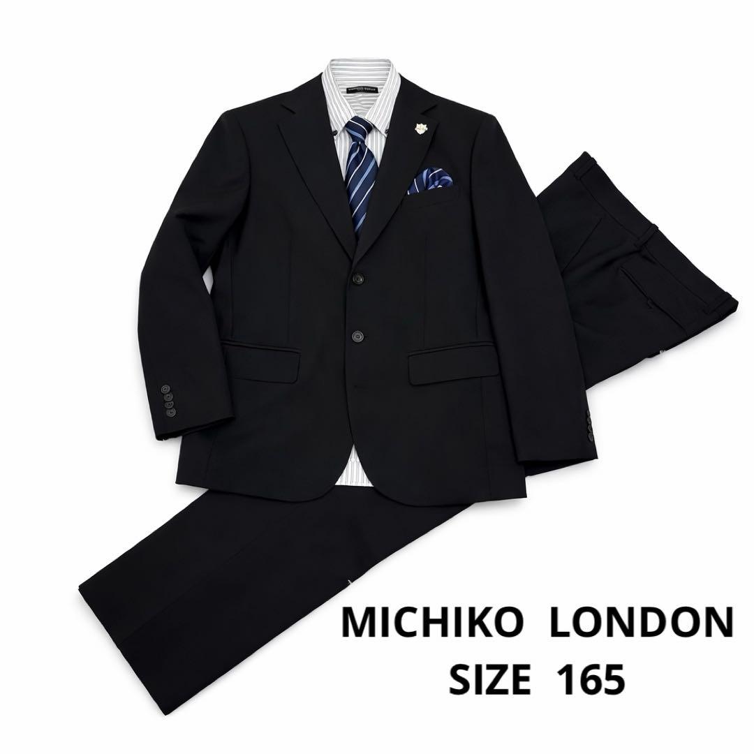 【美品】卒服ミチコロンドン スーツ セットアップ 男児 165 ネイビー