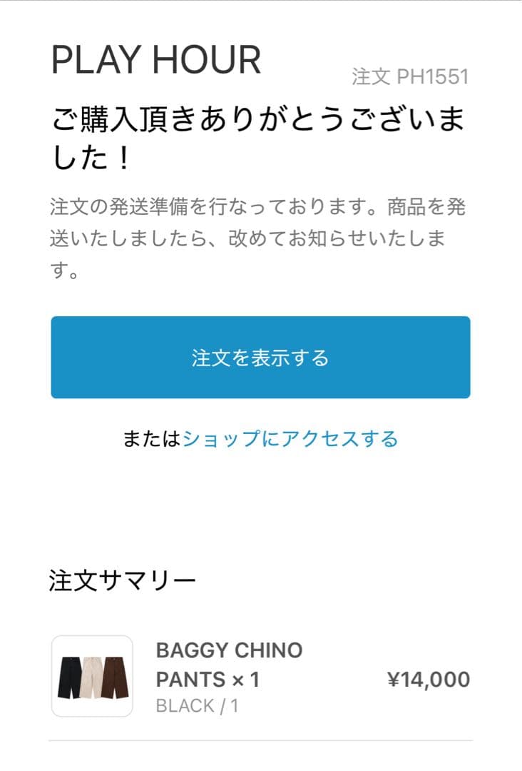 パンツ play hour BAGGY CHINO PANTS