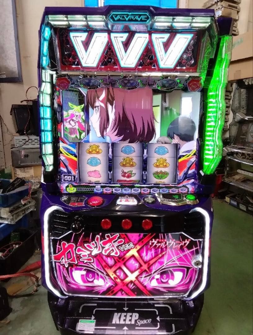 Ｌ革命機ヴァルヴレイヴＤ カミツキver スイッチ　DCユニット　IPS×2個