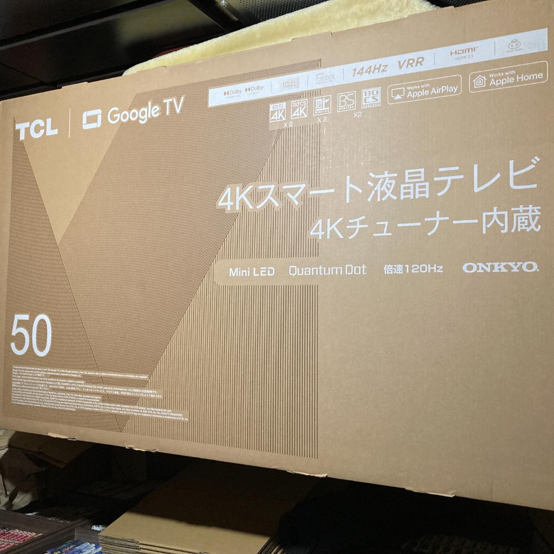 TCL 50QM8B 2024年 50V型4K液晶テレビ量子ドットMiniLED