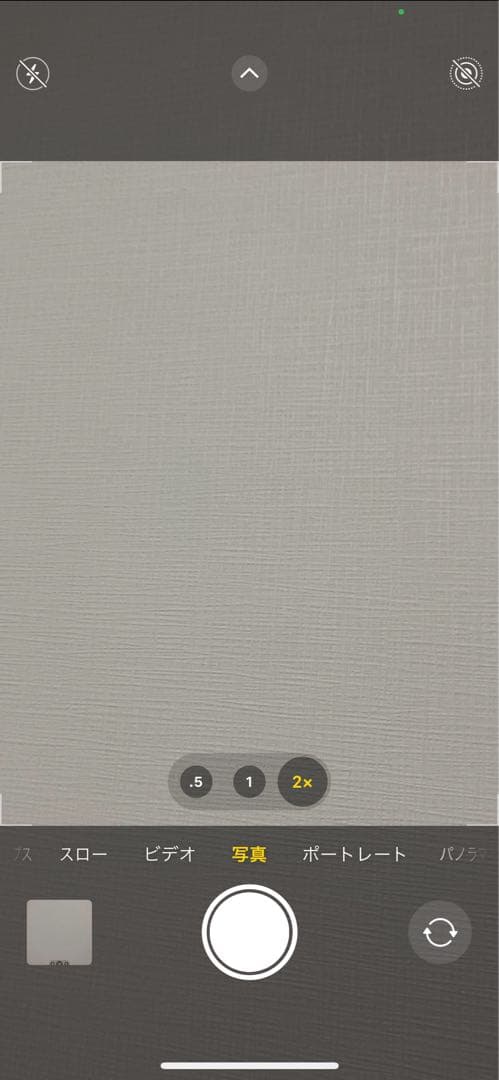 Apple iPhone 11 Pro 256GB 背面割れ カメラ揺れあり