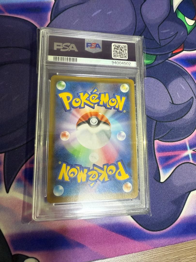 ★PSA10★ オンバーンV SR S7D 摩天パーフェクト 074/067