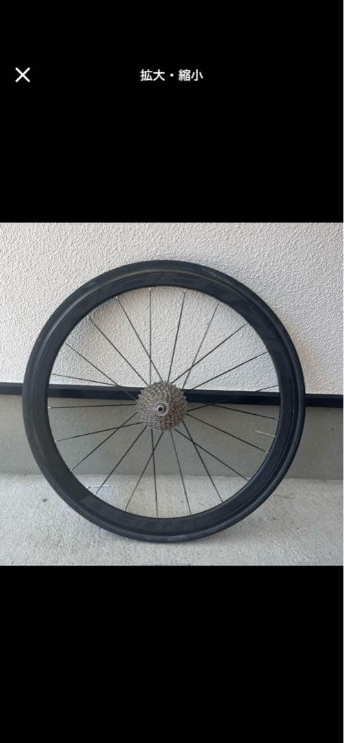 おまけ付き　700C カーボンホイール　40mm