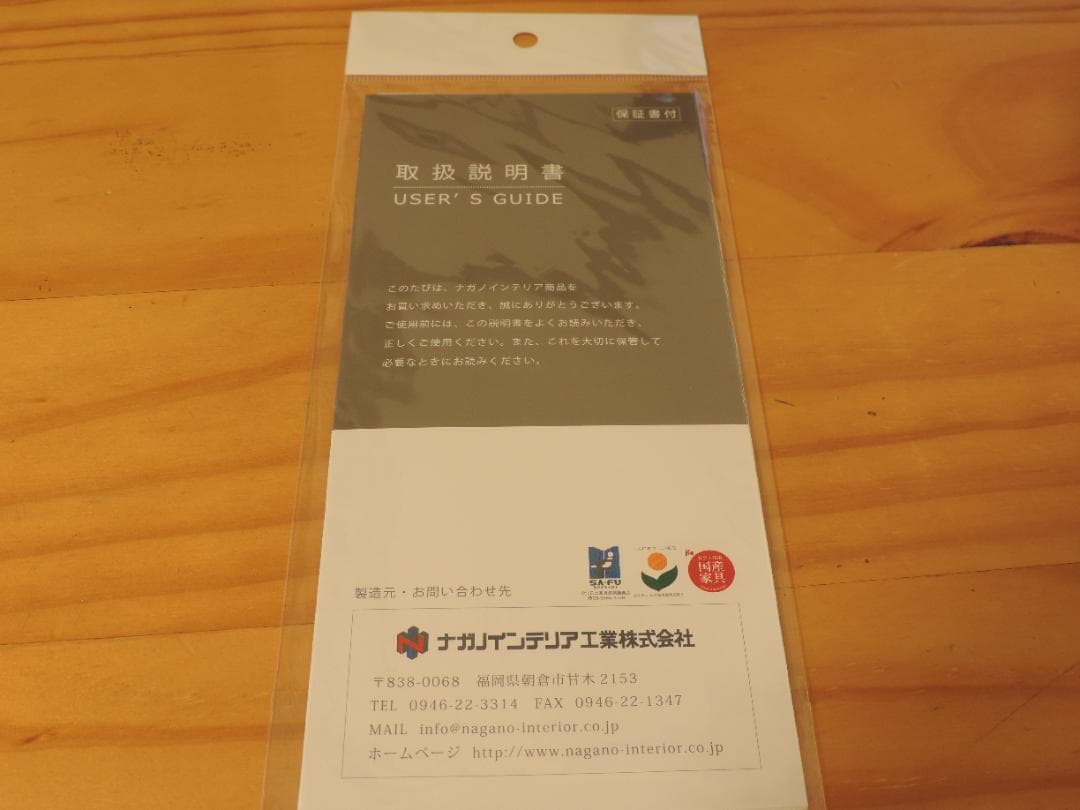 〈最終値下げ〉ナガノインテリア スツール